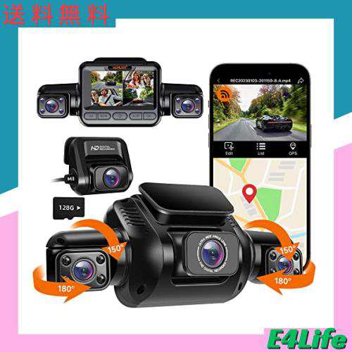 HUPEJOS 4カメラ ドライブレコーダー 360度 フロント4K+1080P*2 5GHzWi-fi GPS内蔵128GマイクロSDカード付き 駐車監視/動体検知/Gセンサの通販は 35,791円