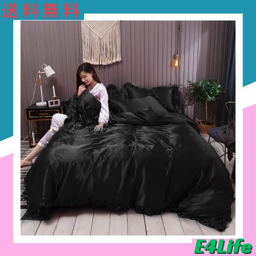 布団カバー セット 涼感 おしゃれ ツルツル ボックスシーツ 冷感 夏用 シルクみたい サテン ツヤ 光沢 シングル セミダブル レーヨン 柔の通販は 4,622円