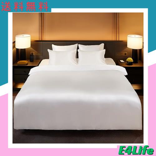 Utukky シルク掛け布団カバー シルク布団カバー 150×210cm 100%天然シルク 接触冷感 夏用 掛けふとんカバー 寝具カバー 洗える 肌に優し