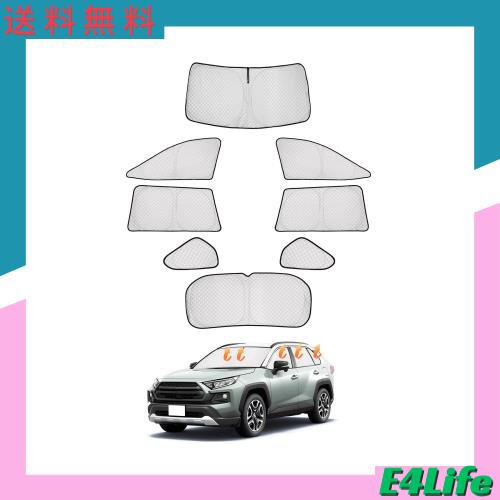 CARVANTA トヨタ RAV4 50系 サンシェード 遮光シェード 車中泊 フロントサンシェード 全窓対応 サイドサンシェード プライバシー フルセの通販は 9,723円