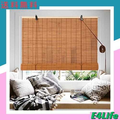 Yitian Bamboo Art 竹すだれ 2本セット ベージュ 幅88cm×丈120cm 竹ロールスクリーン 簾 屋内 竹ブライド 巻き上げ機能 目隠し 遮光 遮の通販は