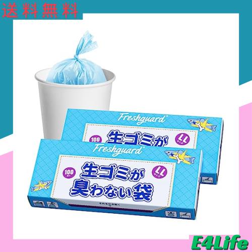 防臭袋 におわない袋 LL 200枚入 消臭袋 おむつが臭わない袋 ７層フィルム 驚くほど臭わない袋 お散歩ウンチ袋 猫砂 犬 ペット赤ちゃん用 4,538円