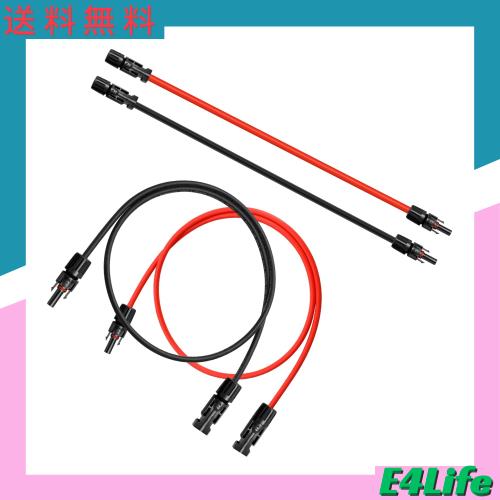 WBGADAM MC4 ケーブル 12AWG 12m ソーラーケーブル延長用ケーブル 4sq 太陽光パネル用ケーブル mc4 延長ケーブル 両端加工 2本/組の通販は 5,502円