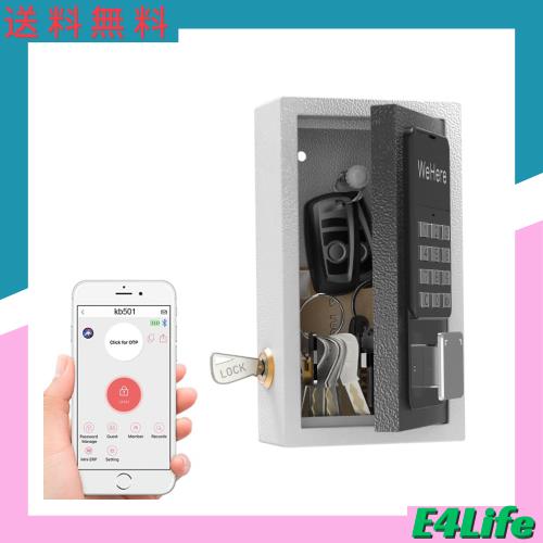 WeHere キー ロック ボックス 使用 OTP/固定 パスワード/ブルートゥース アンロック メタル デジタル コンビネーション コード ロック ボの通販は