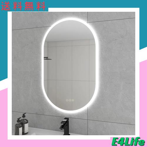 Wisfor 壁掛け LED ミラー 壁掛け鏡 洗面台 洗面所 鏡 照明付き 3色調整 女優ミラー 壁掛け 化粧鏡 浴室鏡 防曇 防水 楕円鏡 おしゃれ 50の通販は 17,112円