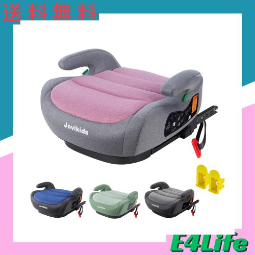 Jovikids ジュニアシート ISOFIX、R129適合 ブースターシート 3歳から ロングユース、極厚クッション、幼児用車シートと固定ガイド キャの通販は