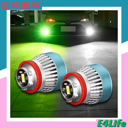 L1B LEDフォグバルブ トヨタ純正LEDフォグ 交換用バルブ 2色 切り替え ライムイエロー/ホワイト 3000K/6500K バイカラー 車検対応 6200lmの通販は 7,457円