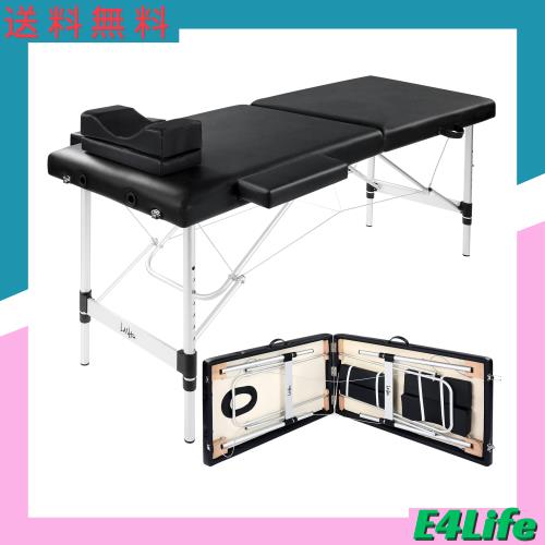 Cozwish マッサージベッド マッサージ台 折りたたみベッド アルミ・有孔 軽量 出張 整体ベッド ポータブルベッド 施術ベッド 施術台 整体の通販は