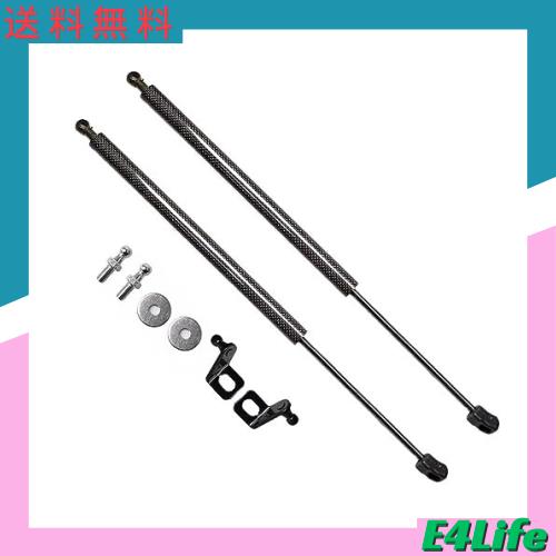 XIANGSHANG アリア Ariya FE0型 ボンネットダンパー フードダンパー 車両改装改造 リフトサポート フードショック 日本語取付説明書 左右の通販は 8,146円