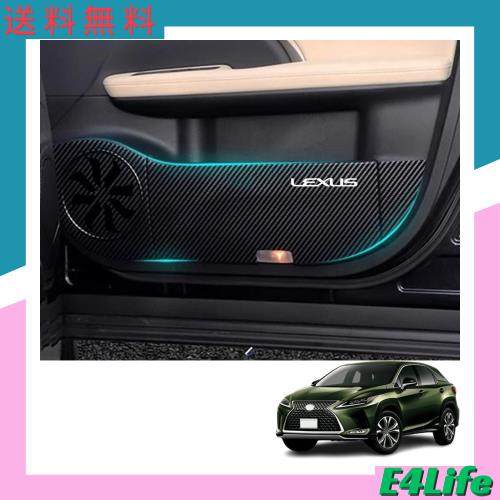 Bmolpt ドアキックガード適用レクサス RX RX300 RX450h RX450hL RX200t 20系(2015年10月〜2022年7月)レザー素材ドアキックマット ドアト