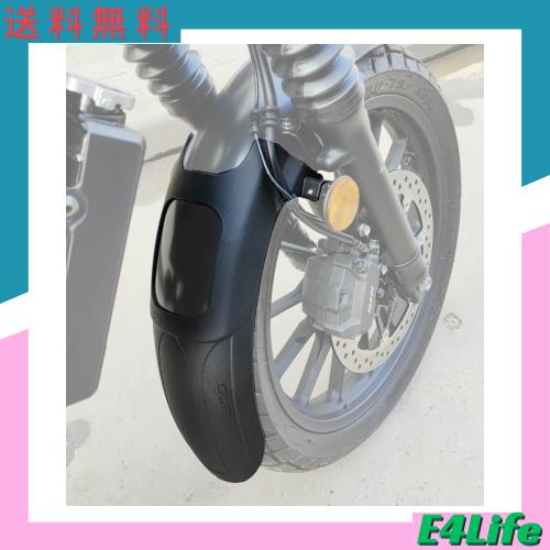 motokano CL250 に適用 プラスチック 専用部品 フロントフェンダー 延長23cm 無傷装着 ボルトオンの通販は 6,988円