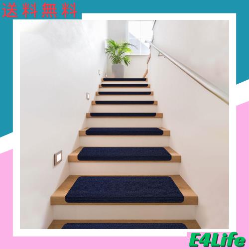 階段マット 吸着階段マット 折り曲げ付階段マット 階段用ステップマット 滑り止めマット 階段クッション 階段カーペットマット 階段カーの通販は 7,511円