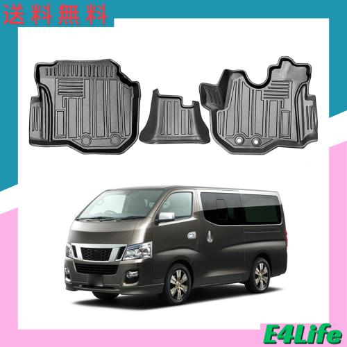 ニッサン NV350 E26系 3Dフロアマット 1列目 立体フロアマット カーマット ニッサン NV350 車用 3Dフロアマット TPE材質 立体成型 NISSANの通販は 7,571円