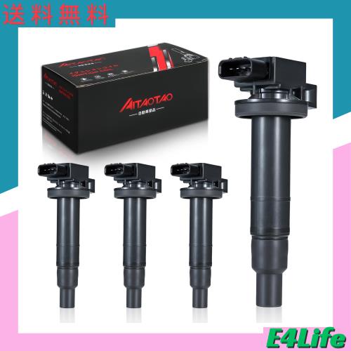 AITAOTAO 車用 イグニッションコイル 4本セット 90919-02240 90919-02229 90919-T2003 トヨタ アリオン NZT240 アレックス NZE121 NZE124の通販は 7,330円