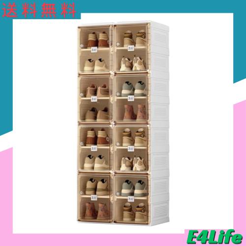 Mayi Box 収納ボックス シューズボックス 靴箱 ラック 下駄箱 工具不要 折り畳み 靴 収納 省スペース 大容量 PP材質 積み重ね可能 玄関 の通販は 16,227円