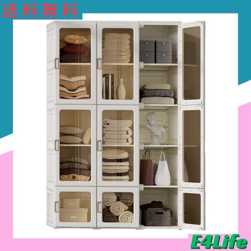 Mayi Box ワードローブ クローゼット 一体折りたたみ式 収納 扉付き 洋服ダンス ハンガーラック 大容量 衣類 雑物 防塵 省スペース 高耐の通販は 29,943円