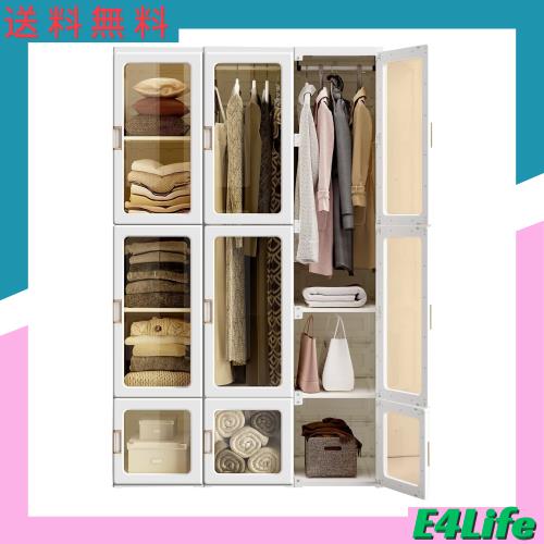 Mayi Box ワードローブ クローゼット 一体折りたたみ式 収納 扉付き 洋服ダンス ハンガーラック 大容量 衣類 雑物 防塵 省スペース 高耐の通販は