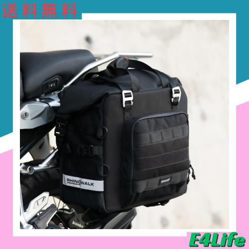 Rhinowalk バイクサイドバッグ 防水 25L大容量 セミリジッド