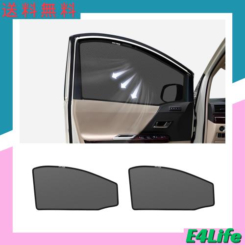 アルファード ヴェルファイア 20系 専用 メッシュカーテン 車種専用 サンシェード ALPHARD VELLFIRE 20 サイド用 遮光カーテン 遮光 日除の通販は