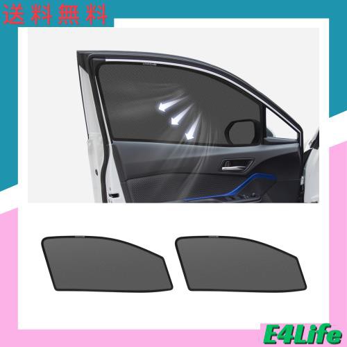 C-HR 10系 50系 専用 メッシュカーテン 車種専用 サンシェード CHR NGX10/NGX50/ZYX11型 サイド用 遮光カーテン 遮光 日除け 日焼け防止 の通販は
