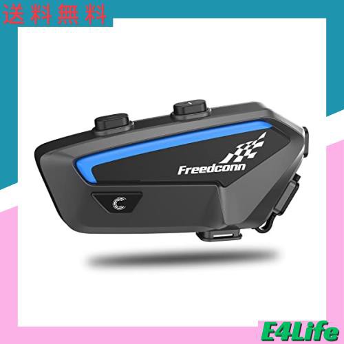 FreedConn FXバイク インカムBluetooth5.0インカムバイク用最大10人同時通話 最大通話距離2000mヘルメット用インカム IP67防水 ヘルメッ