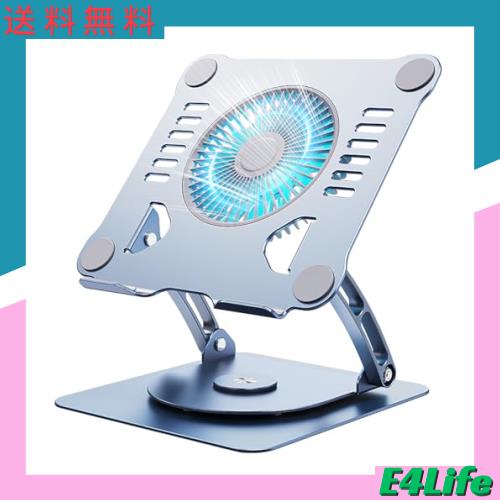 ノートパソコン冷却スタンド 360°回転 大風量冷却ファン搭載 SHUWEI 折りたたみ式 角度・高さを無段階調整 高強度アルミ合金 耐荷重10kgの通販は 5,788円