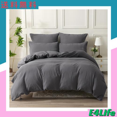 MILDLY 赤ちゃん向けグレードのコットン二重ガーゼ 布団カバー 3点セット セミダブル 【枕カバー2枚 + 掛け布団カバー1枚】（グレー・セの通販は