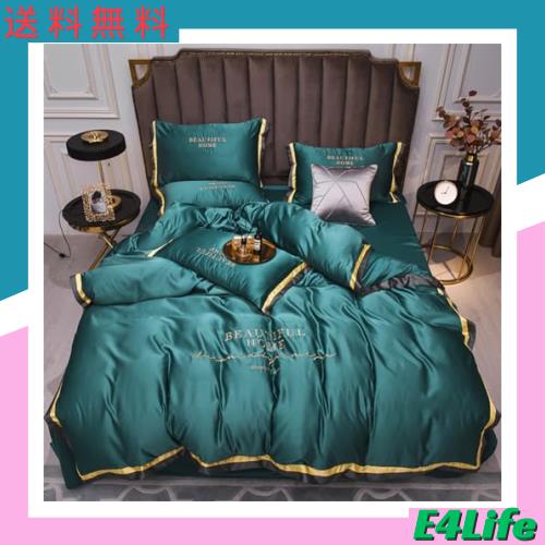 布団カバー シルクみたい素材 シングル3点セット シーツセット ツルツル ひんやり ネービー 刺繍の通販は 6,421円