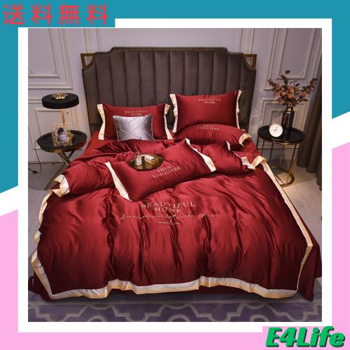 セミダブル ベッドカバー 4点セット シルクみたい素材 掛布団カバー ツルツル ひんやり ワインレッド 刺繍 優しい肌触りの通販は 6,421円