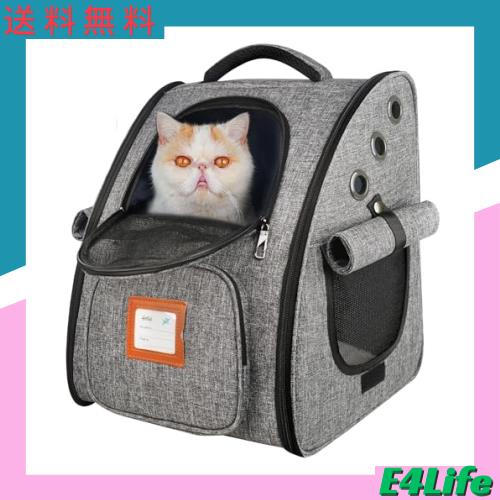 【2024新登場 大容量】Okiki 犬 猫 キャリー リュック ペットキャリー リュック バッグ ロック式ファスナー・カーテン付きの・反射デザイの通販は