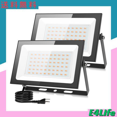 KIWEN【超薄型・2個セット】 LED投光器 80W 10000LM 暖色光 屋外 IP66 防水 豪雨対応 作業灯 led 100V対応 アース付きプラグ PSE認証済 の通販は