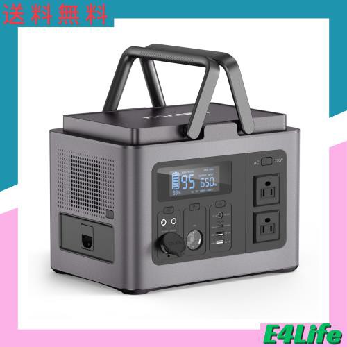 HAANEW ポータブル電源 大容量 614Wh(定格出力700W) 急速充電1.4時間 純正弦波 リン酸鉄 ポータブル電源 50＆60Hz切替  100V日本仕様 MPPT｜au PAY マーケット