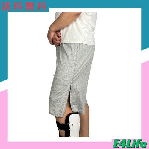 脇全開 