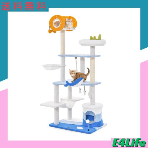 GYMAX キャットタワー 高さ168cm 猫ハウス 猫タワー 猫部屋 ネコタワー 猫用 据え置き 天然麻紐 爪とぎポール 展望台 ハンモック ボンボの通販は