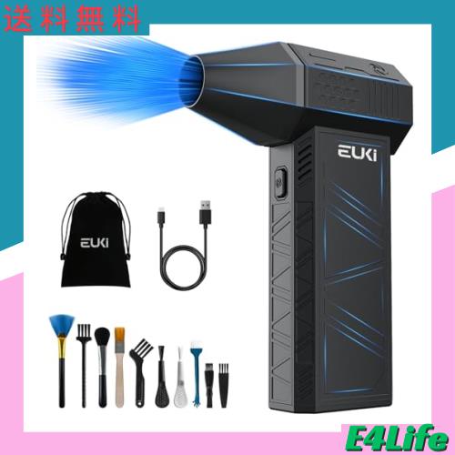 エアダスター 電動エアダスター ブロワー 洗車【52m/s超強風速＆150000rpm高速回転＆6000mAh大容量バッテリー】3段階風速調整 強力 ブラの通販は