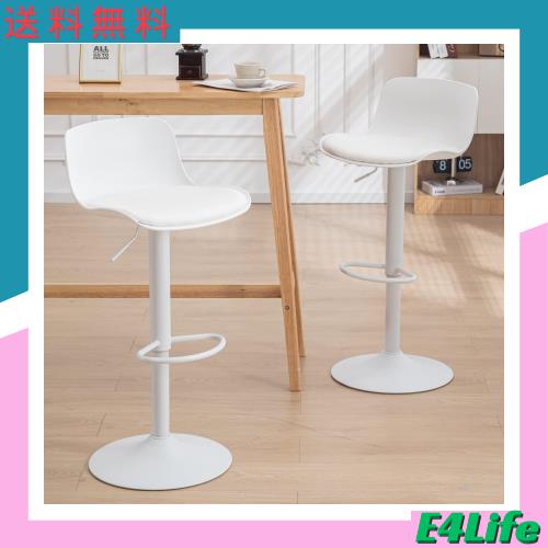 Baolandeカウンターチェア 2脚セット 回転 昇降式 バースツール