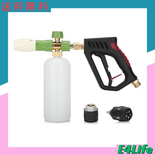 真鍮 高圧洗浄ショートガン ケルヒャーショートガン ショートガン ケルヒャー対応 ケルヒャー フォームノズル 5in1洗車 フォームガン M22の通販は 7,528円