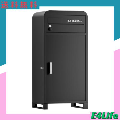 VARNIC 宅配ボックス 組立不要 屋外 大容量 宅配BOX 防水・防錆 据え置きベース・マグネットシート付き 郵便受け 戸建て用 個人宅 盗難防の通販は 18,009円