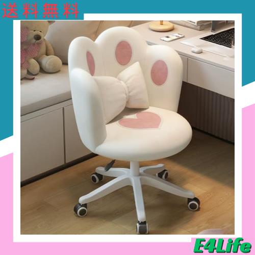 PQNLXLN デスクチェア パソコンチェア 可愛い ホームオフィスチェア 化粧椅子 昇降式 イス オシャレ 回転 イス 腰クッション付き 疲れなの通販は 8,568円