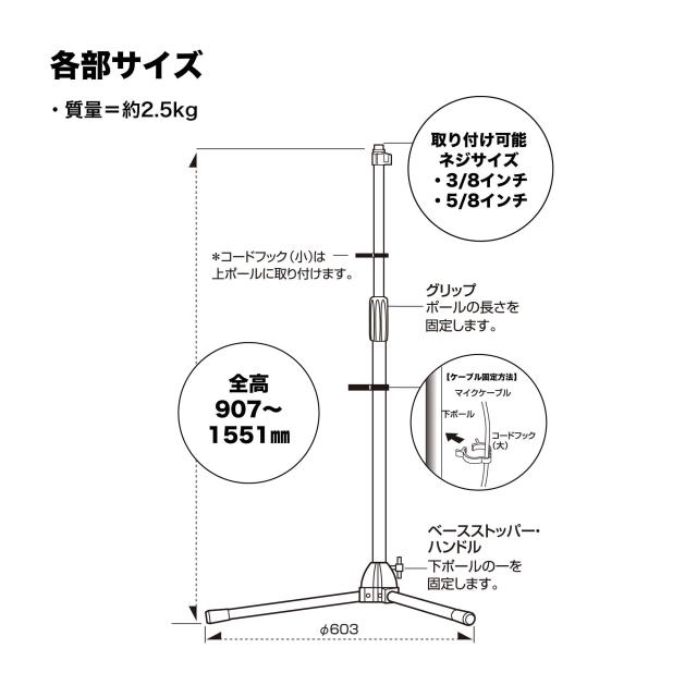 【中古】「未使用品」audio-technica マイクスタンド AT8653S AT8653S ストレートマイクスタンド 1台 audio-technica 【通販モノタロウ】