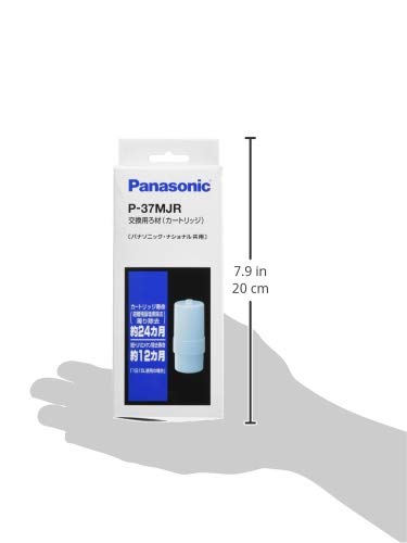 Panasonic P-37MJR アルカリイオン整水器用カートリッジ パナソニック 整水器カートリッジ アルカリイオン整水器用 1個 P-37MJR