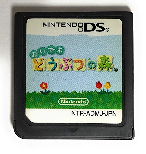 おいでよ どうぶつの森 Amazon.com: Animal Crossing: City Folk [Japan Import