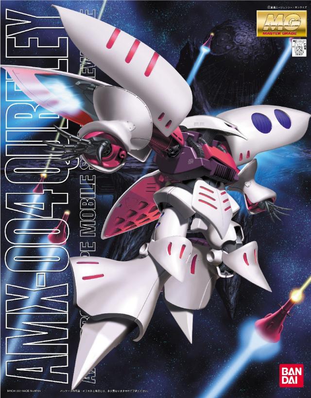 MG 1/100 AMX-004 キュベレイ (機動戦士Zガンダム)_1