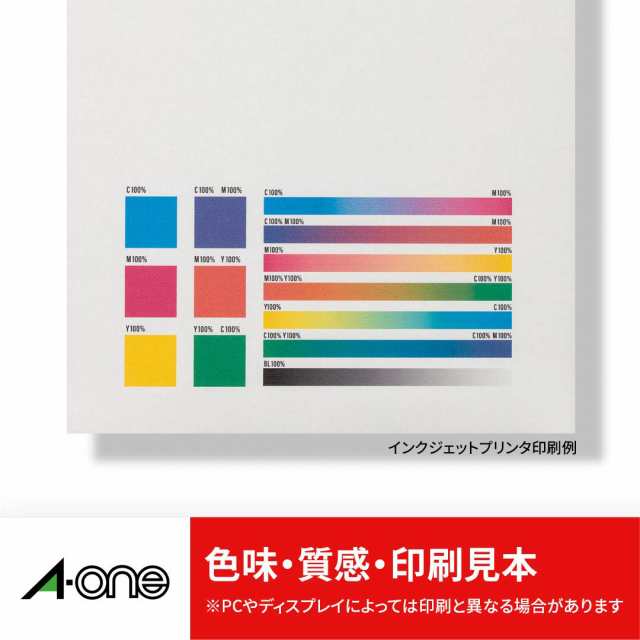 エーワン ラベルシール A3 ノーカット 100シート 28424の通販は