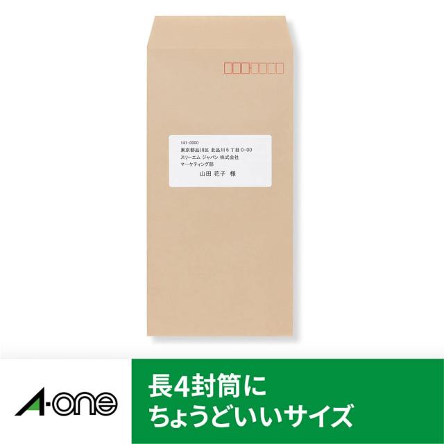 エーワン ラベルシール レーザー A4 24面 500シート 28646_2
