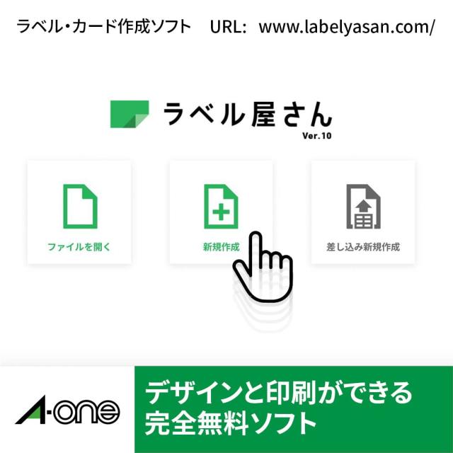 エーワン ラベルシール レーザー A4 24面 500シート 28646_5