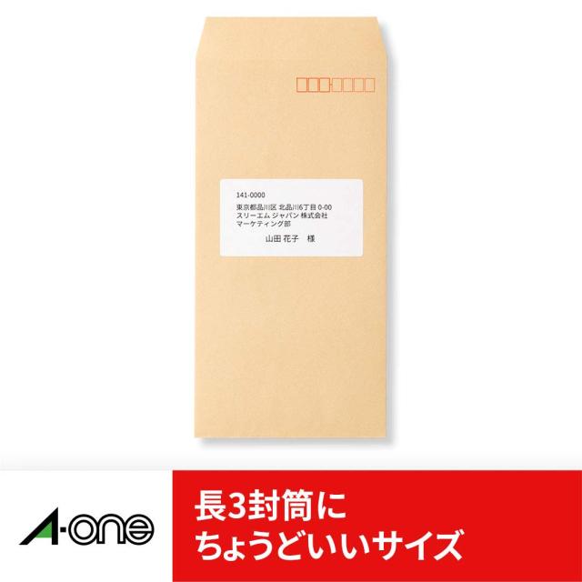 エーワン パソコン＆ワープロラベル 東芝Rupo＆TOSWORDシリーズタイプ A4 10面 500シート 28722