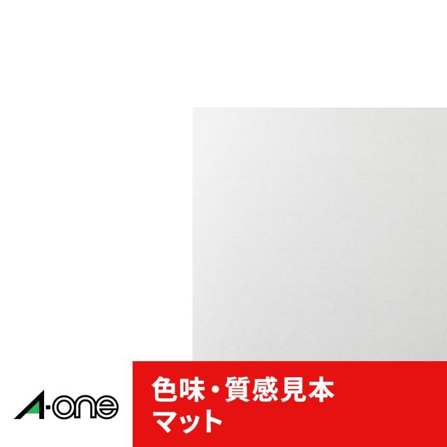 エーワン パソコン＆ワープロラベル 日立 リコータイプ A4 14面 500シート 28730