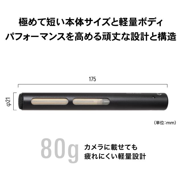 オーディオテクニカ AT875R ショットガンマイク XLR コンデンサー