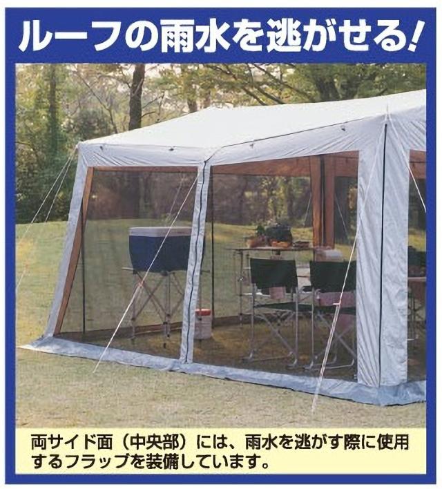 キャプテンスタッグ ラニー メッシュタープテント M-8717の通販はau